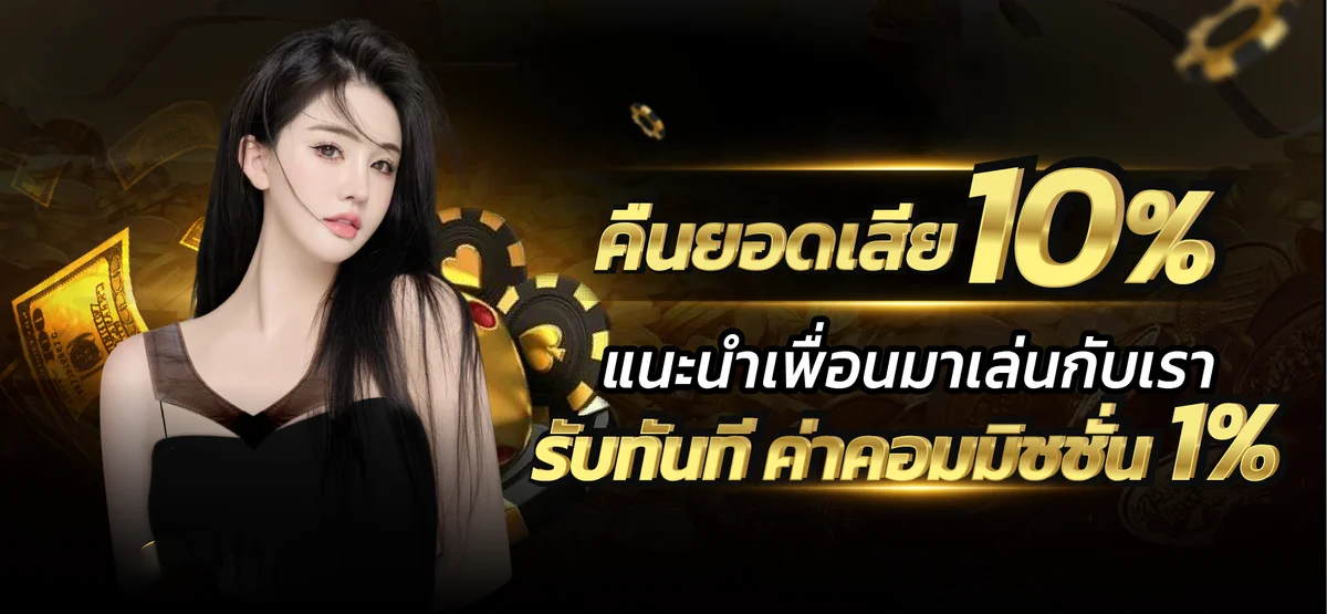 ระบบฝากถอนอัตโนมัติ 4KINGS รวดเร็วทันใจ