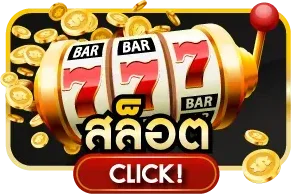 สล็อตออนไลน์ 4KINGS รวมค่ายเกมชั้นนำ